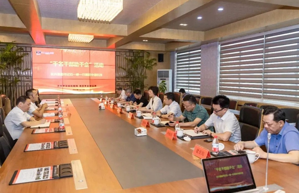 動(dòng)態(tài) | 湖州市長興縣委書記石一婷帶隊(duì)蒞臨我司走訪調(diào)研
